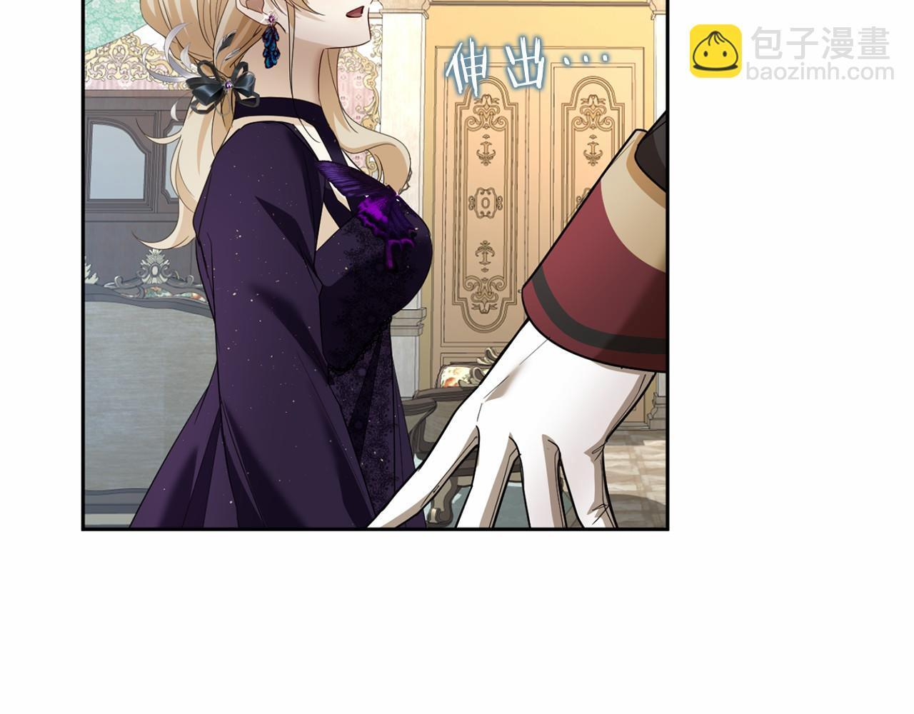 第173话 自己的决定 第90页