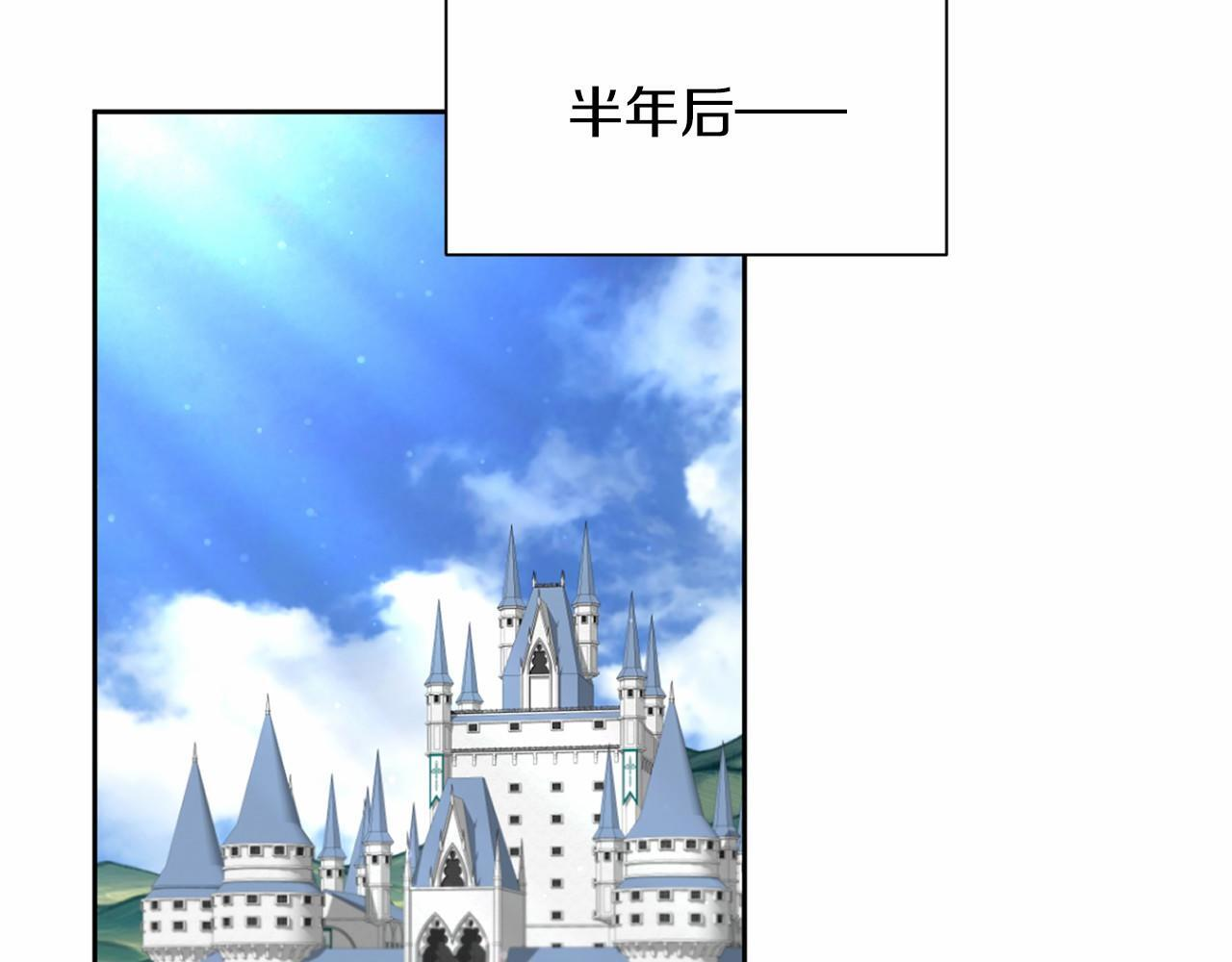第173话 自己的决定 第102页