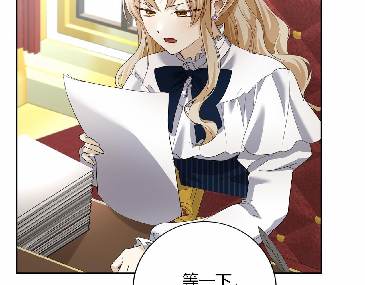 第173话 自己的决定 第107页