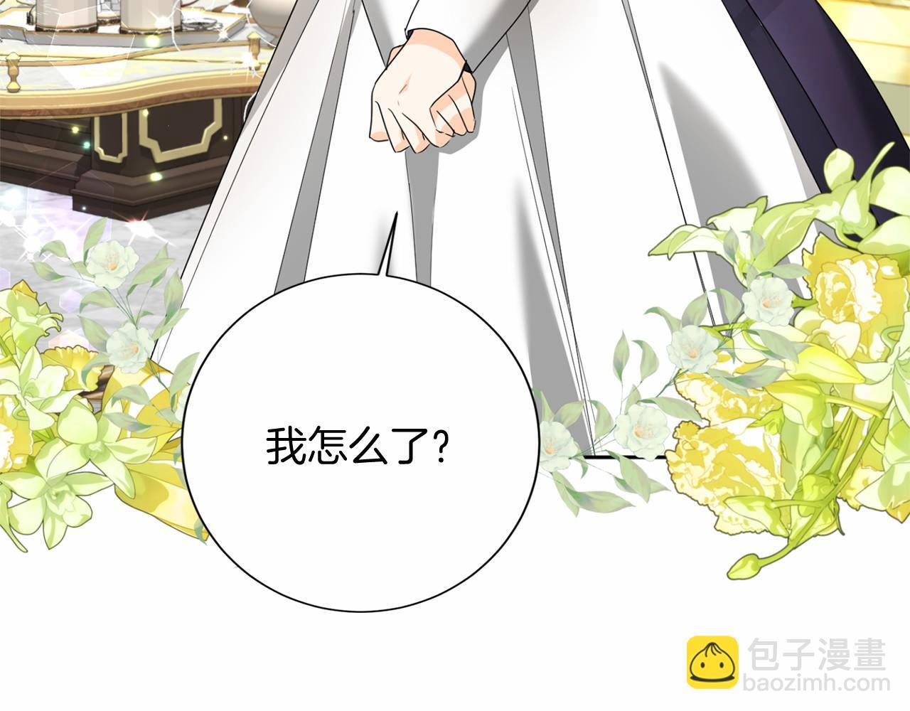 第173话 自己的决定 第121页