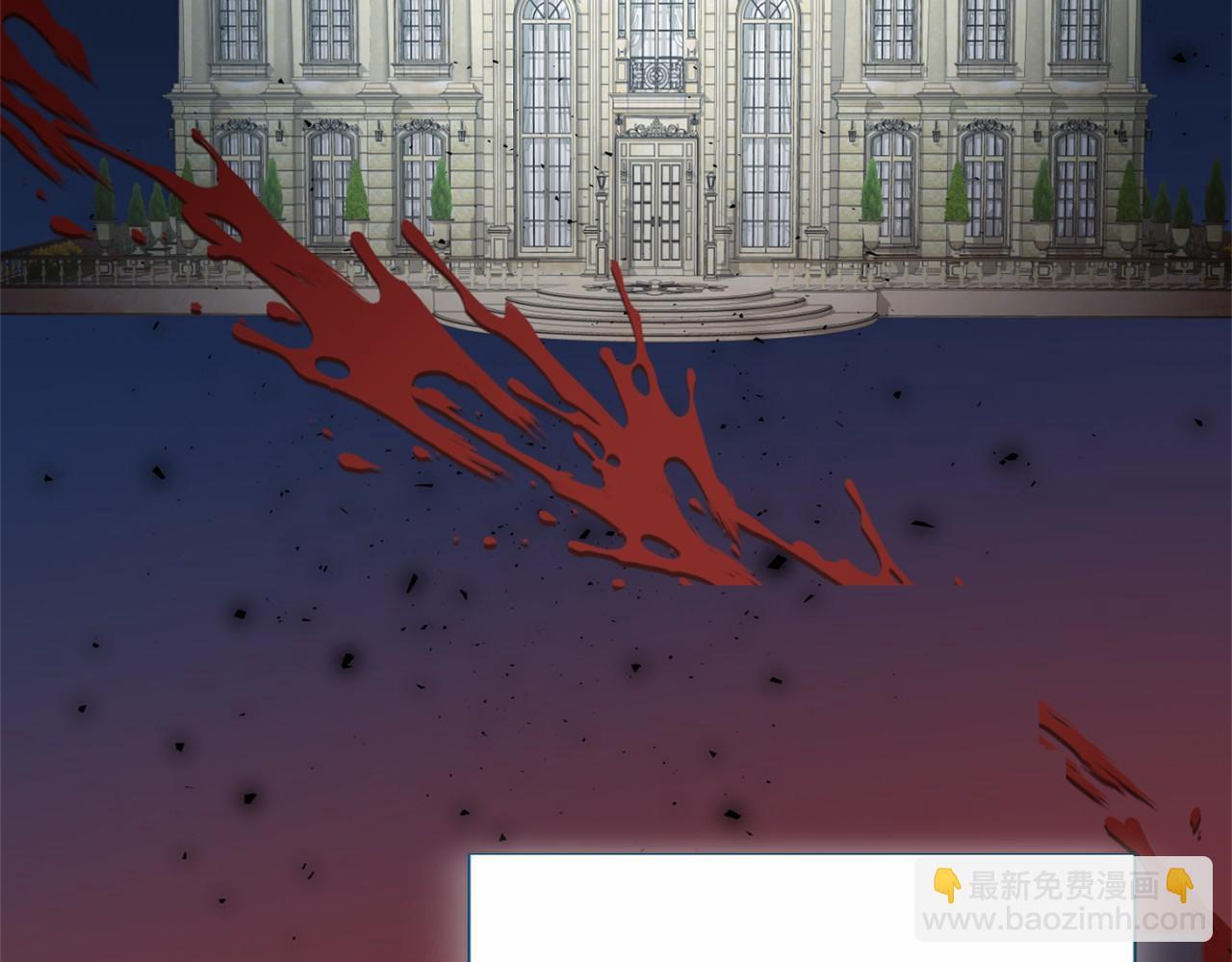 第173话 自己的决定 第131页