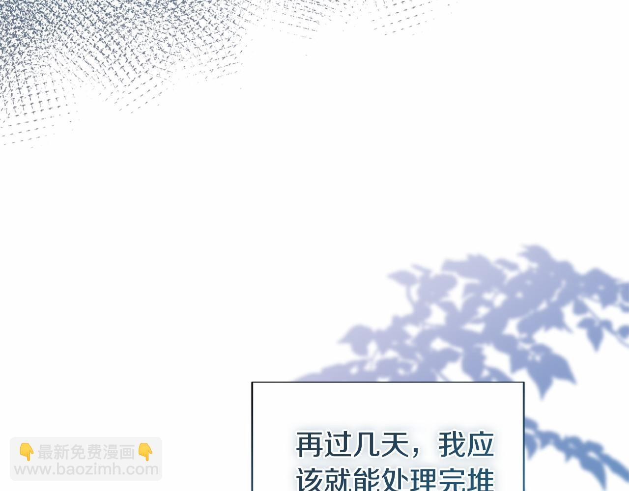 第173话 自己的决定 第155页