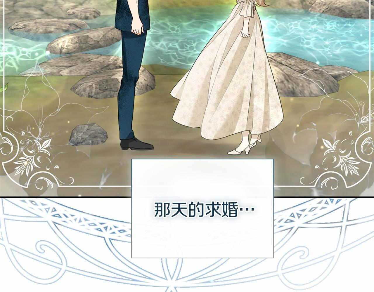 第173话 自己的决定 第159页