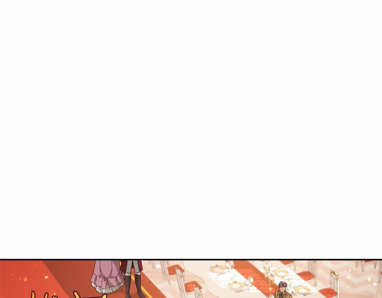 第174话 休假 第5页
