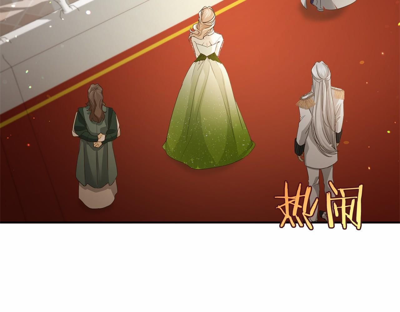 第174话 休假 第7页