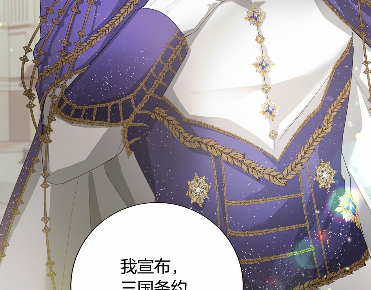 第174话 休假 第12页