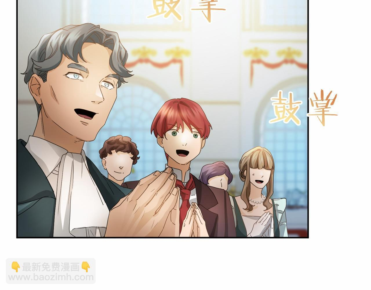 第174话 休假 第16页