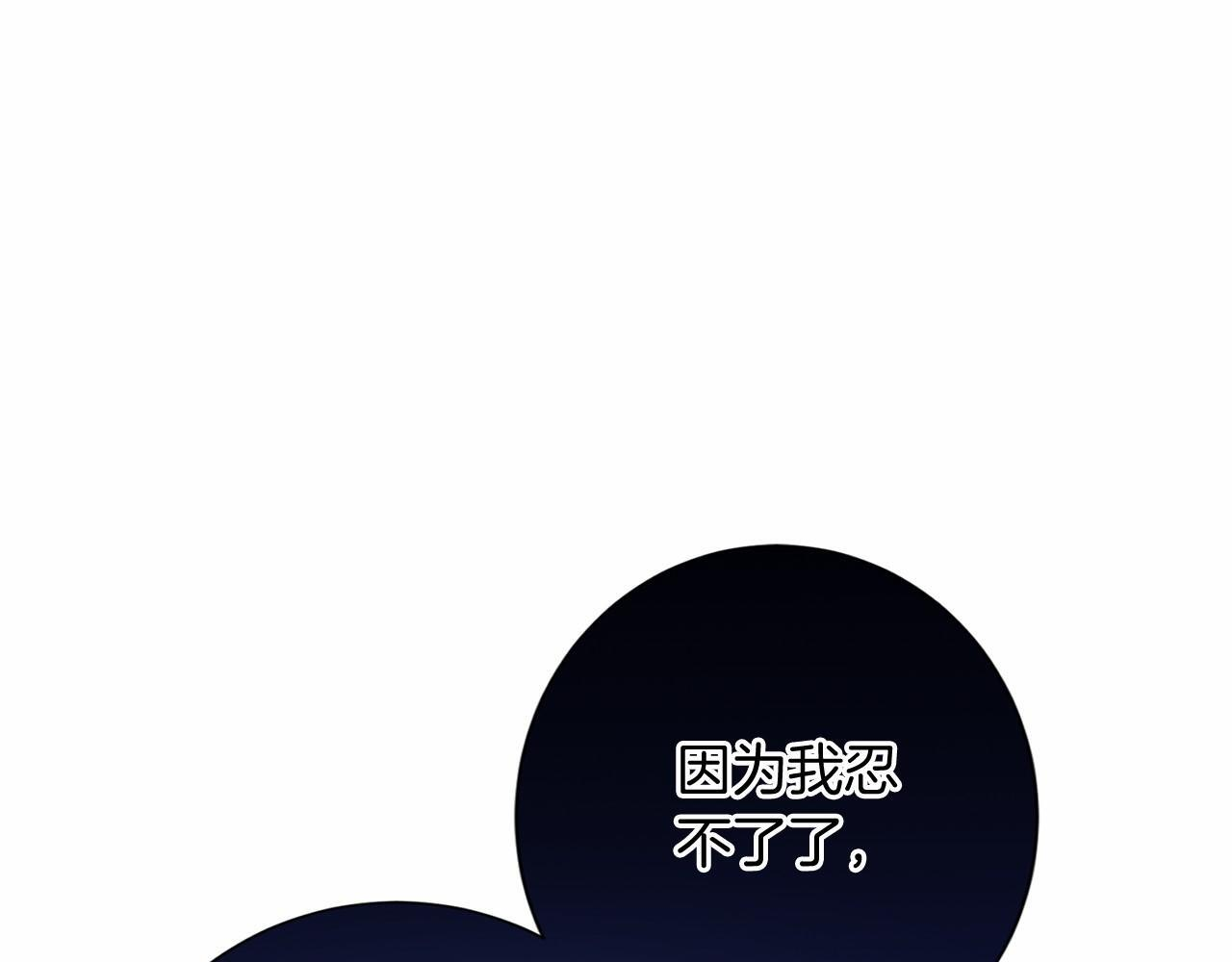 第174话 休假 第58页