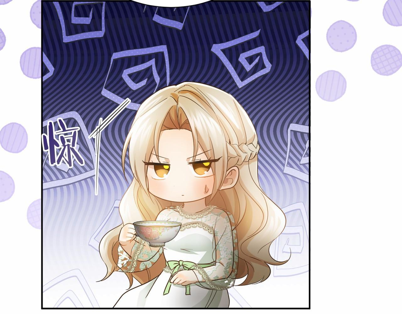 第174话 休假 第66页