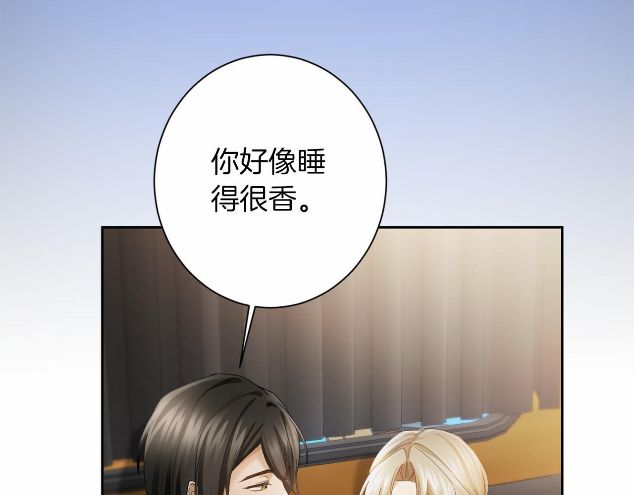 第174话 休假 第75页