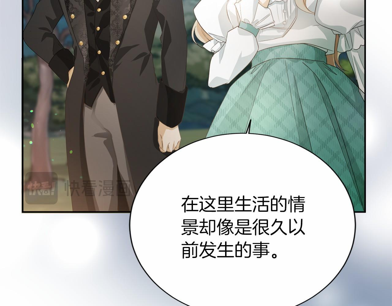 第174话 休假 第89页