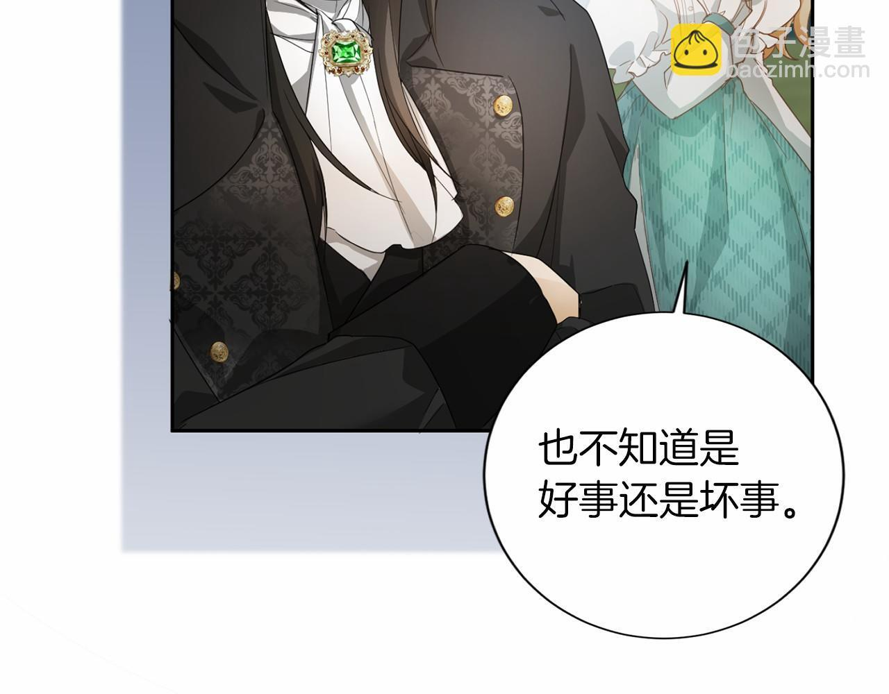 第174话 休假 第92页