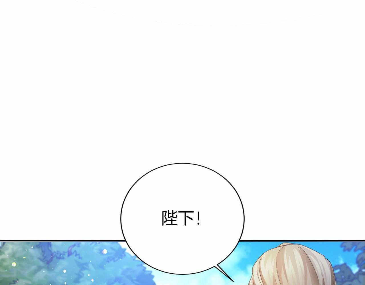 第174话 休假 第93页