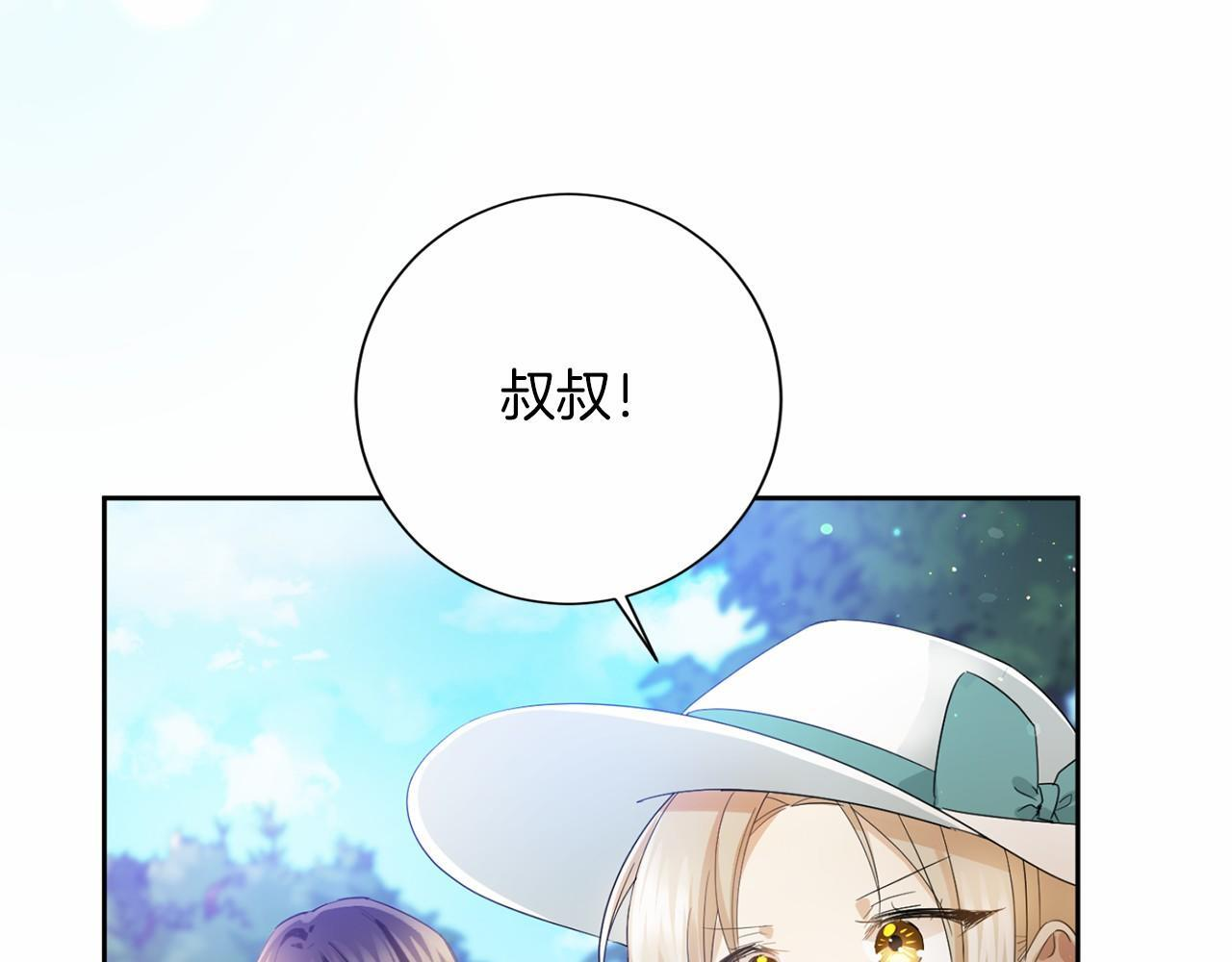第174话 休假 第99页