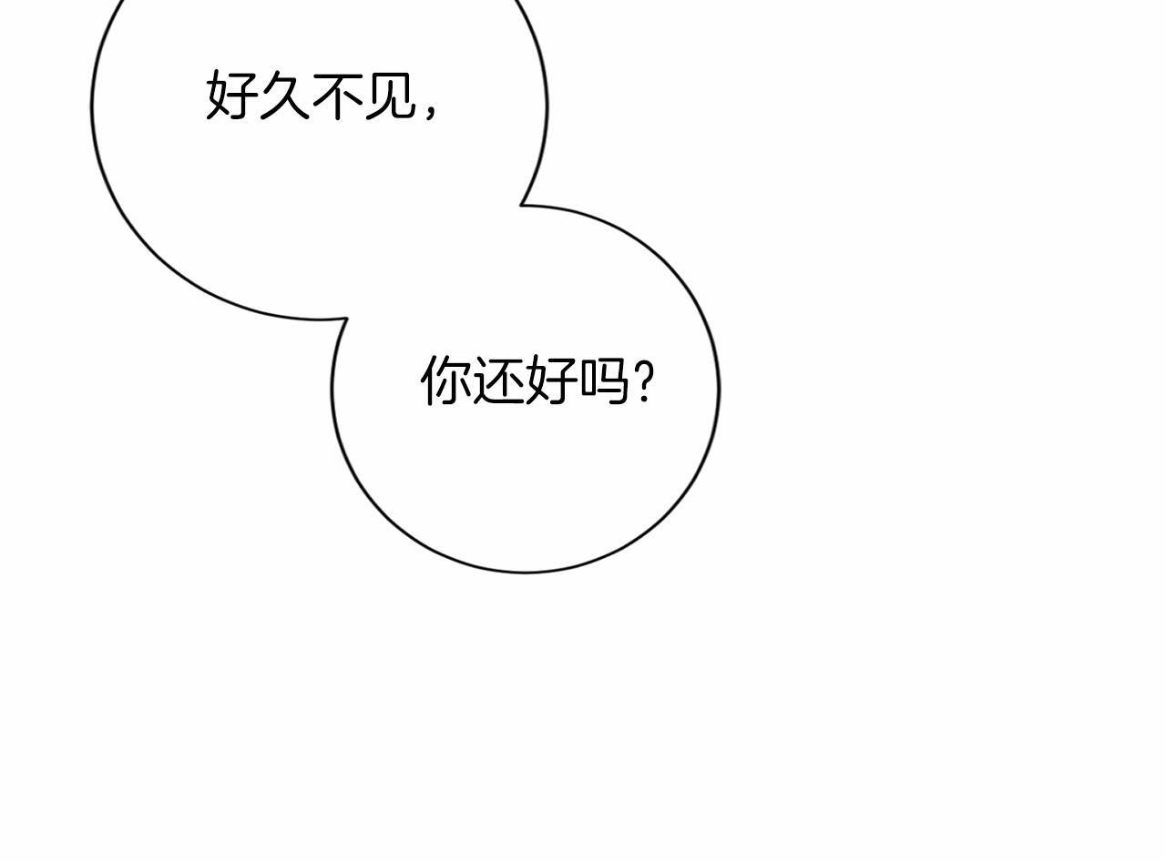 第174话 休假 第101页