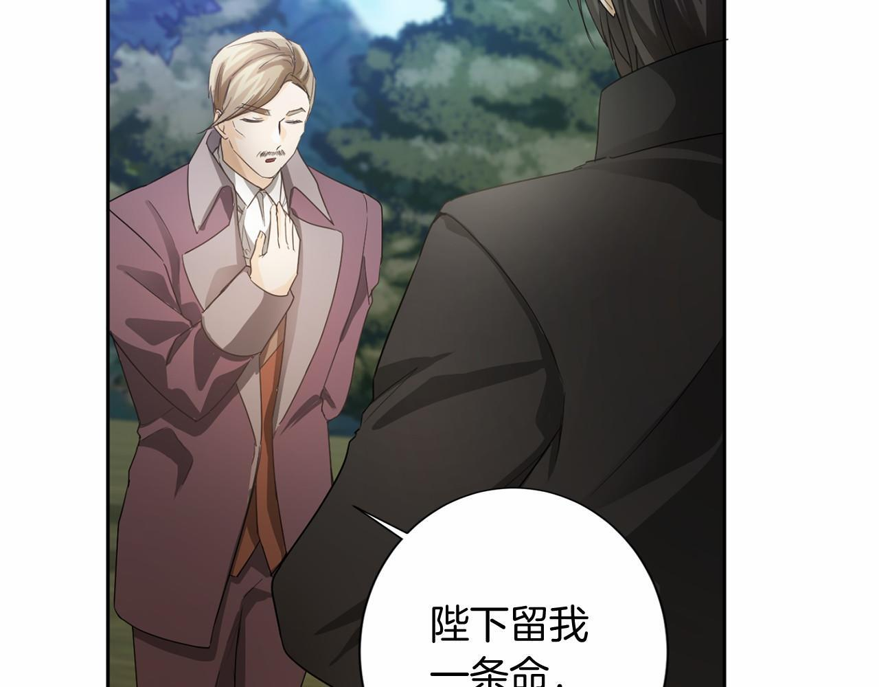 第174话 休假 第103页