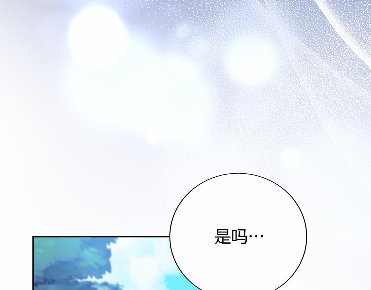 第174话 休假 第110页