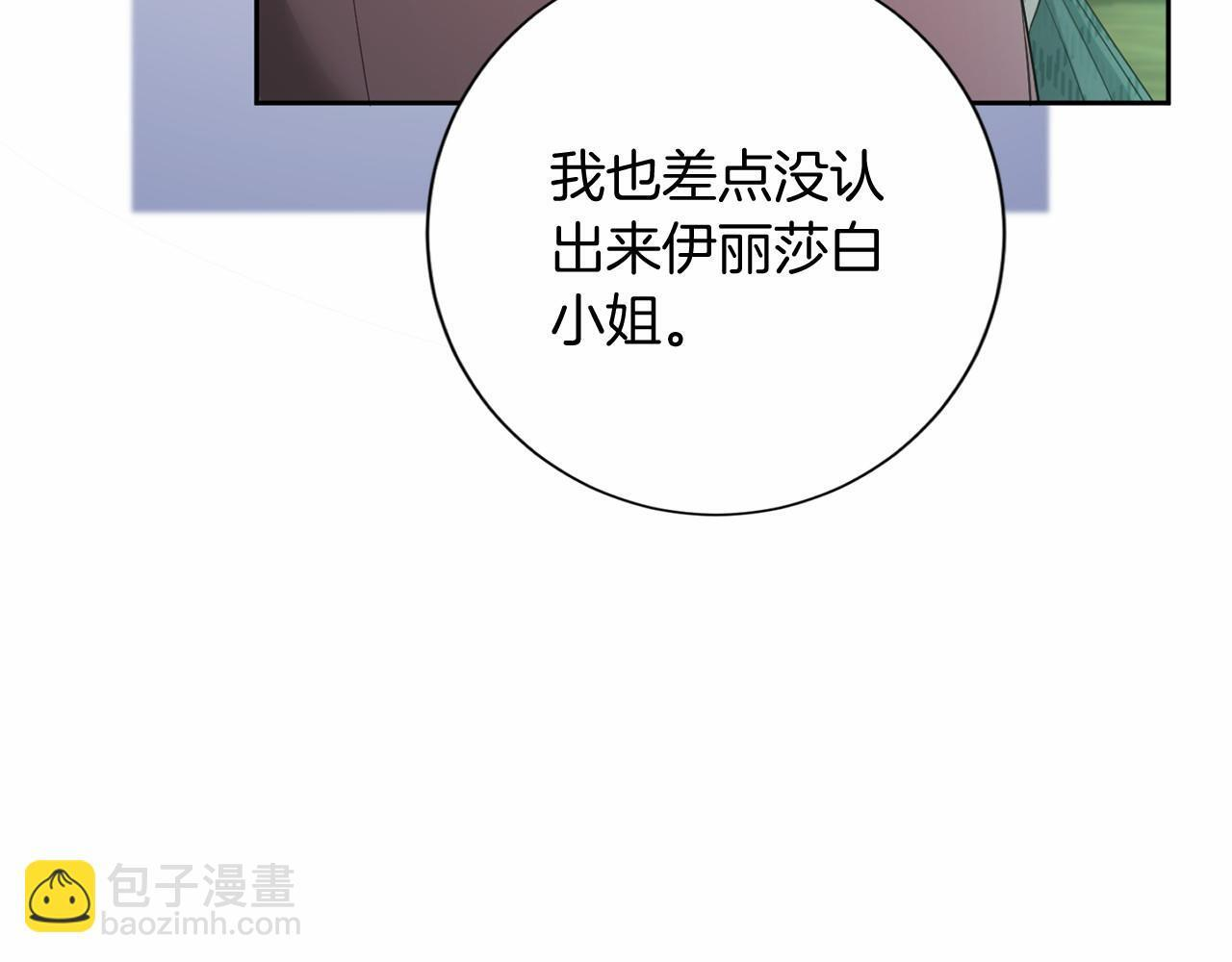 第174话 休假 第114页