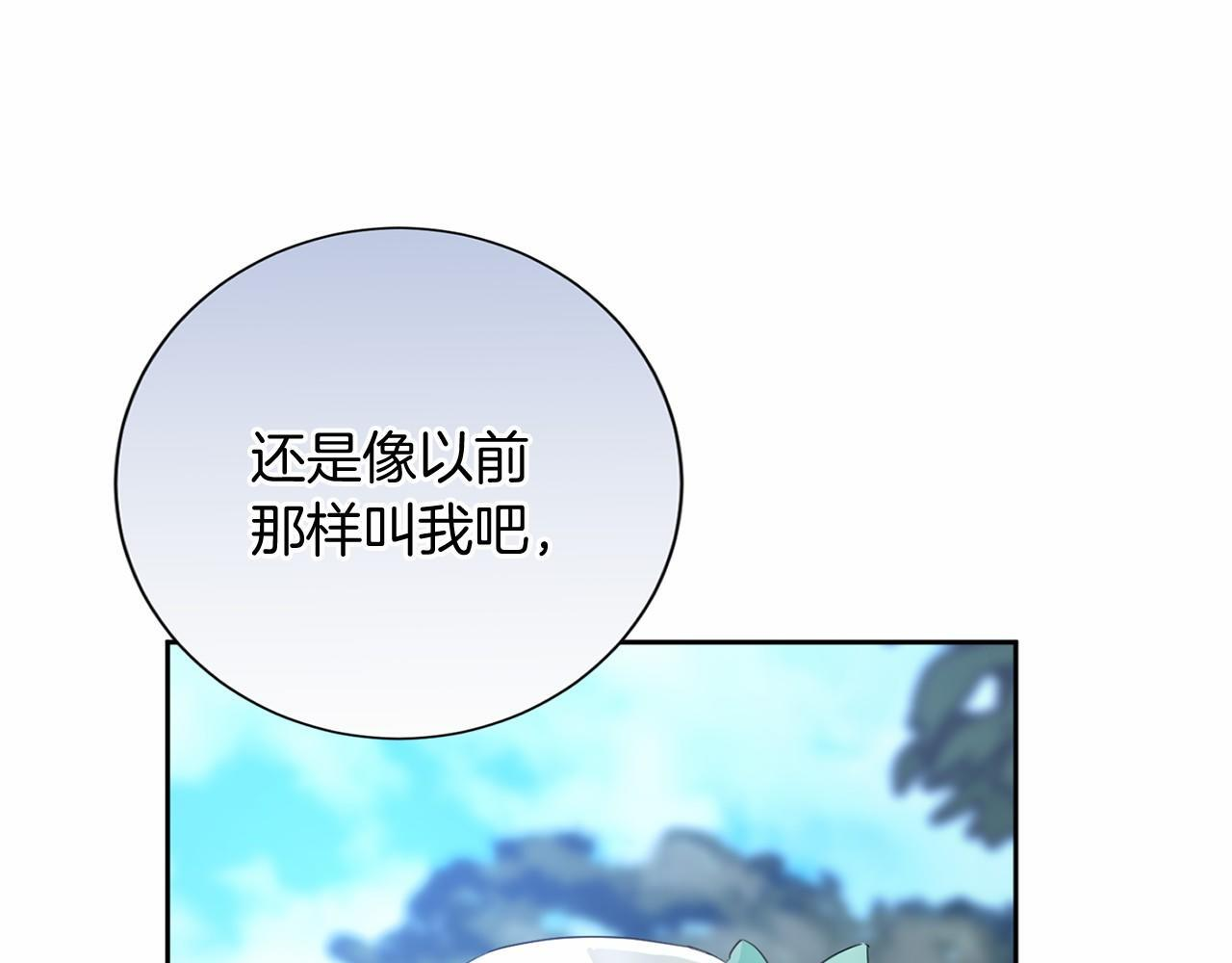 第174话 休假 第115页