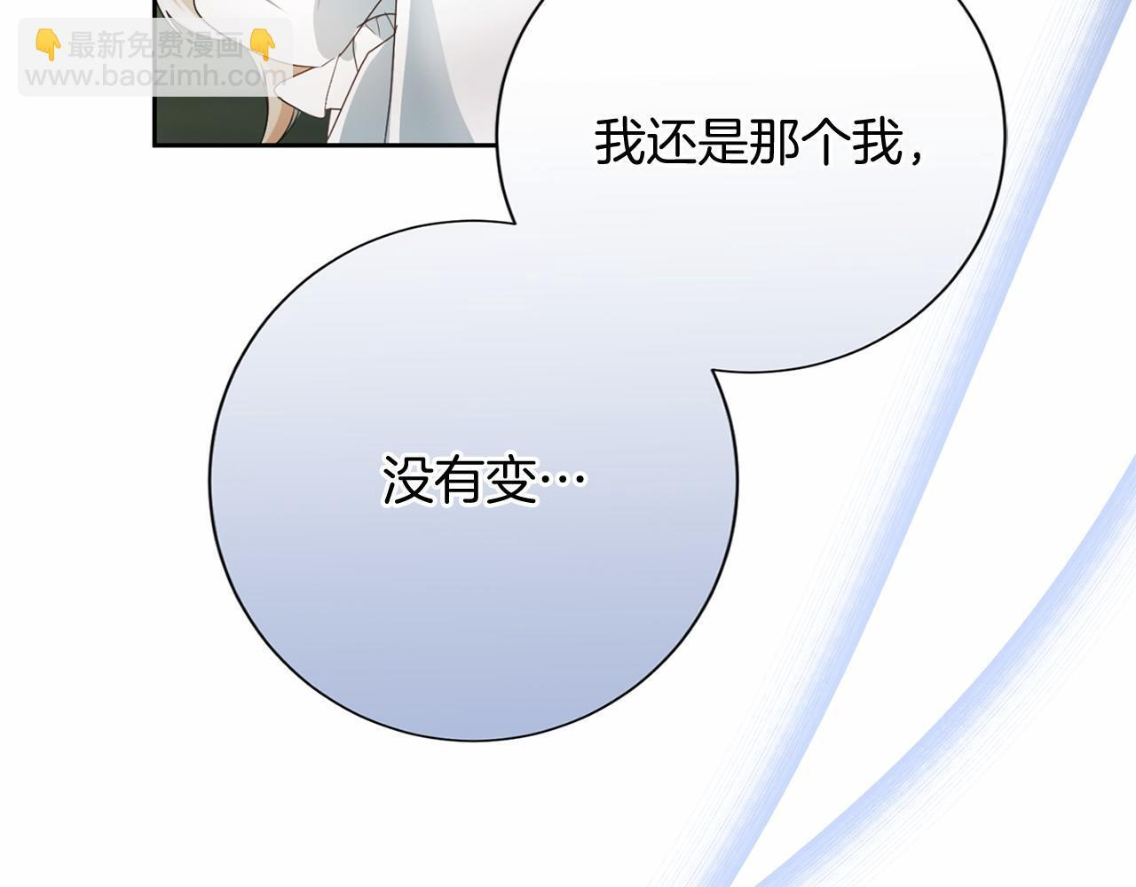 第174话 休假 第117页