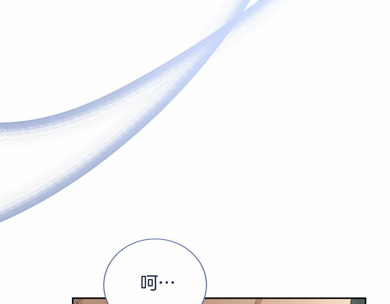 第174话 休假 第118页