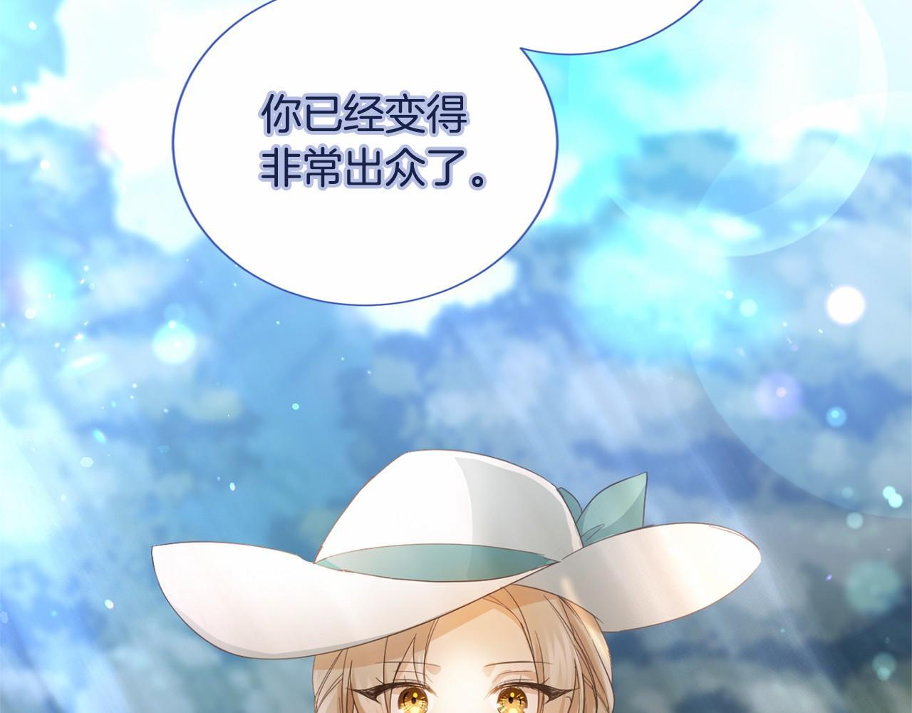 第174话 休假 第121页