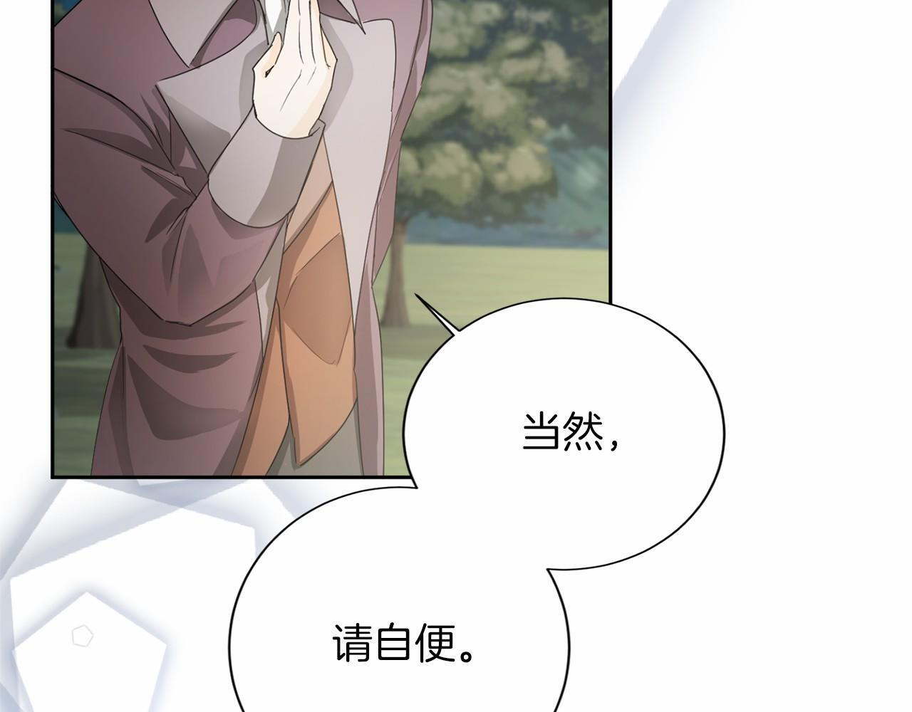 第174话 休假 第128页