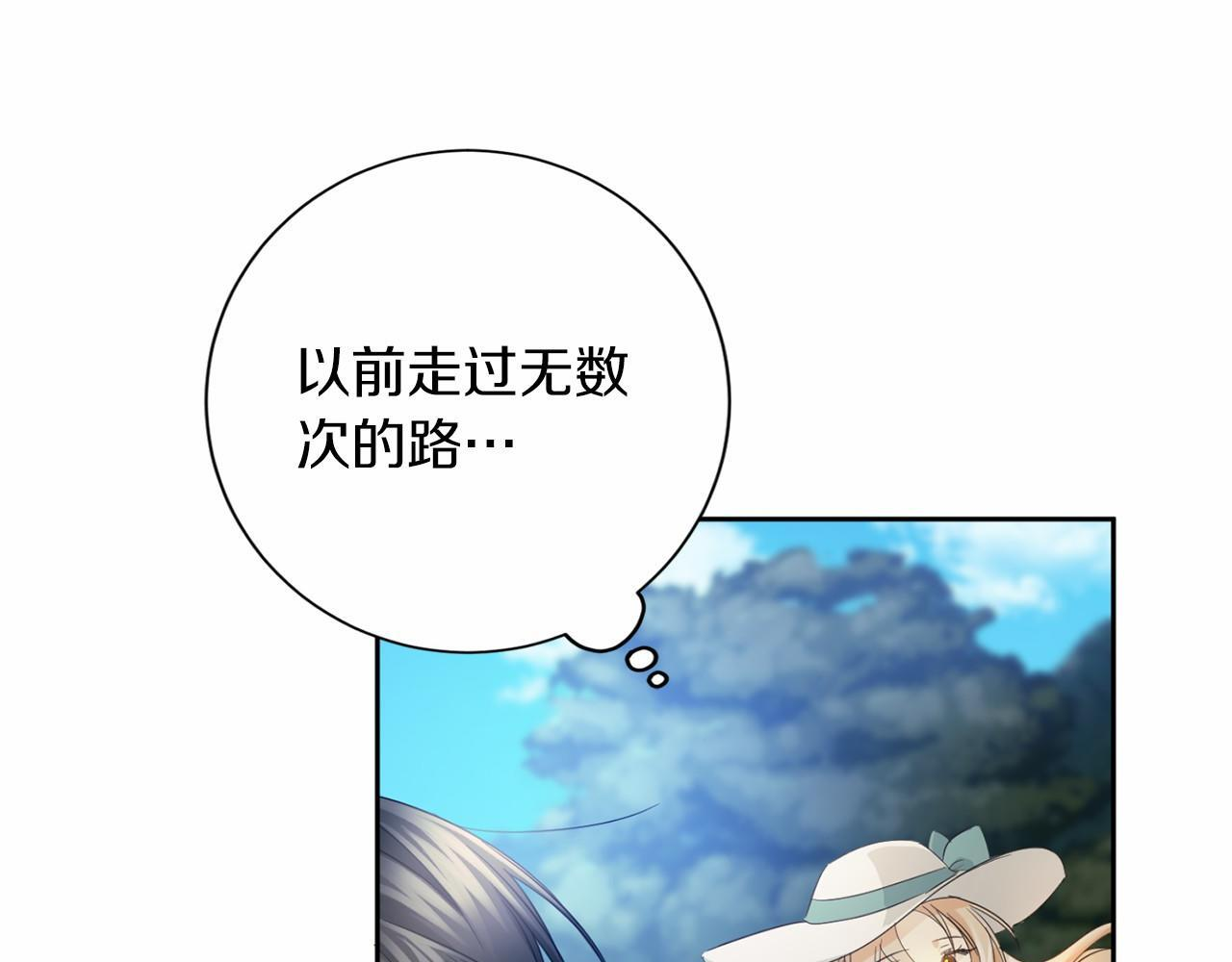 第174话 休假 第133页