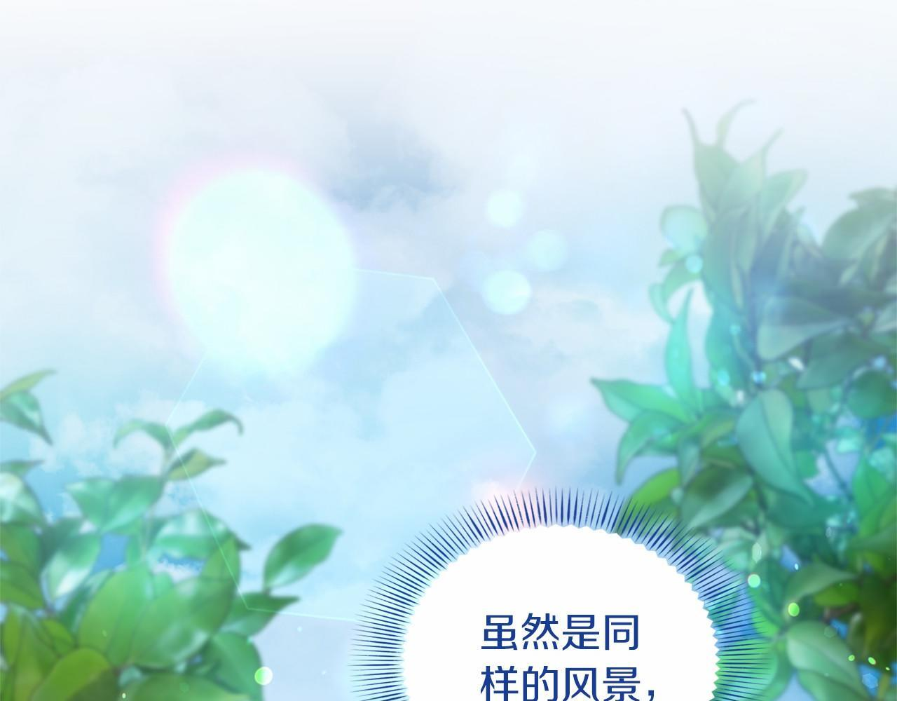 第174话 休假 第135页