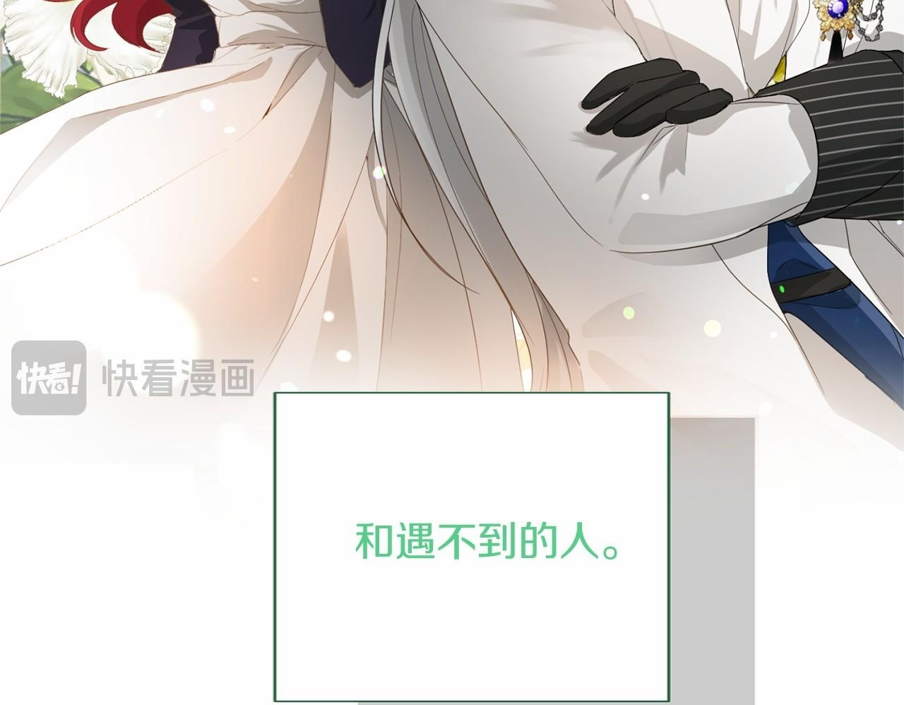 第174话 休假 第150页