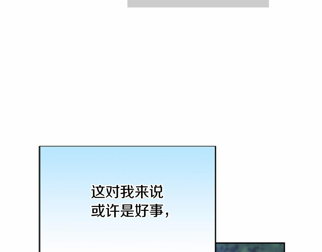 第174话 休假 第151页