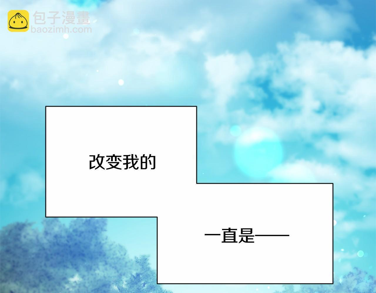 第174话 休假 第154页
