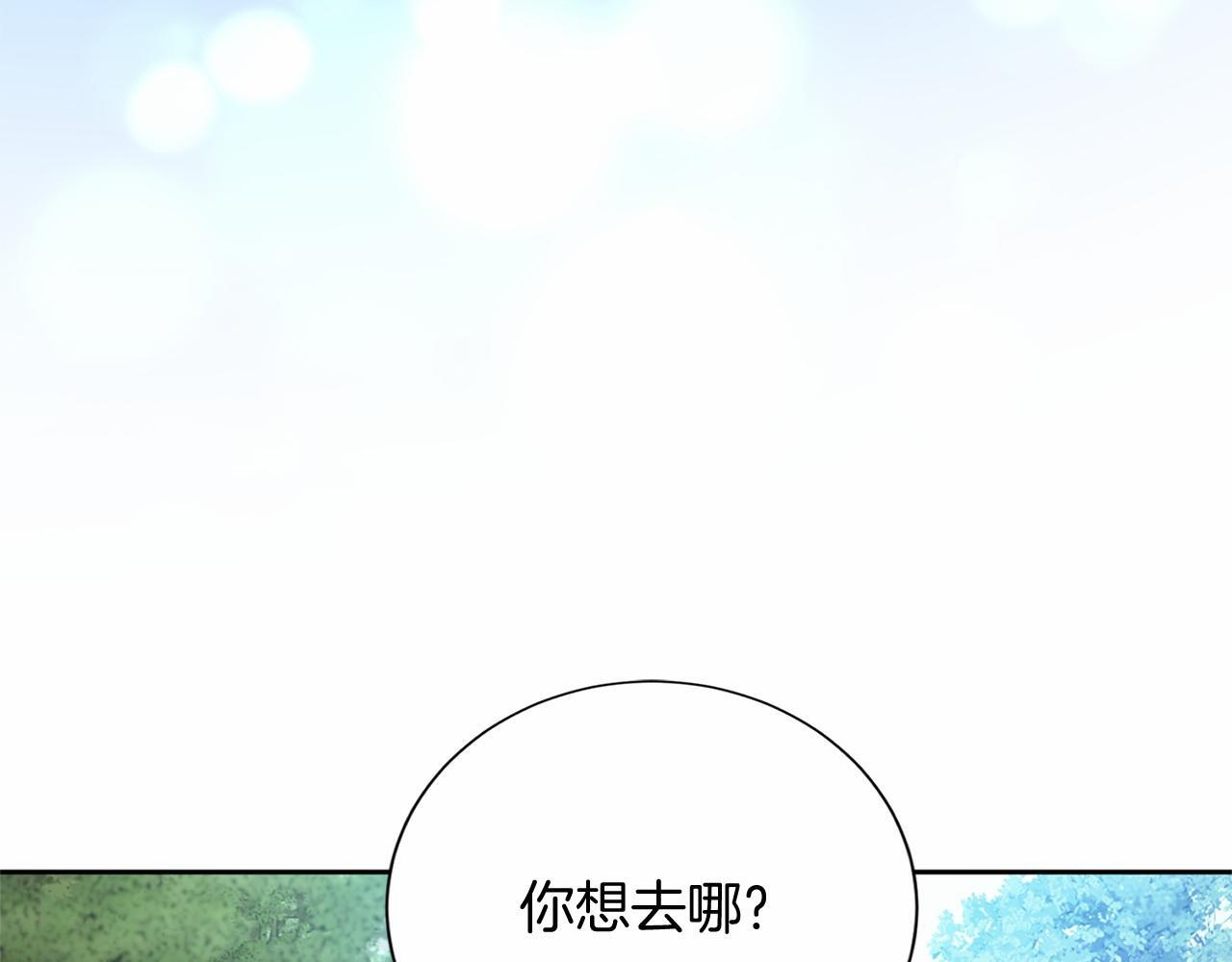 第174话 休假 第168页
