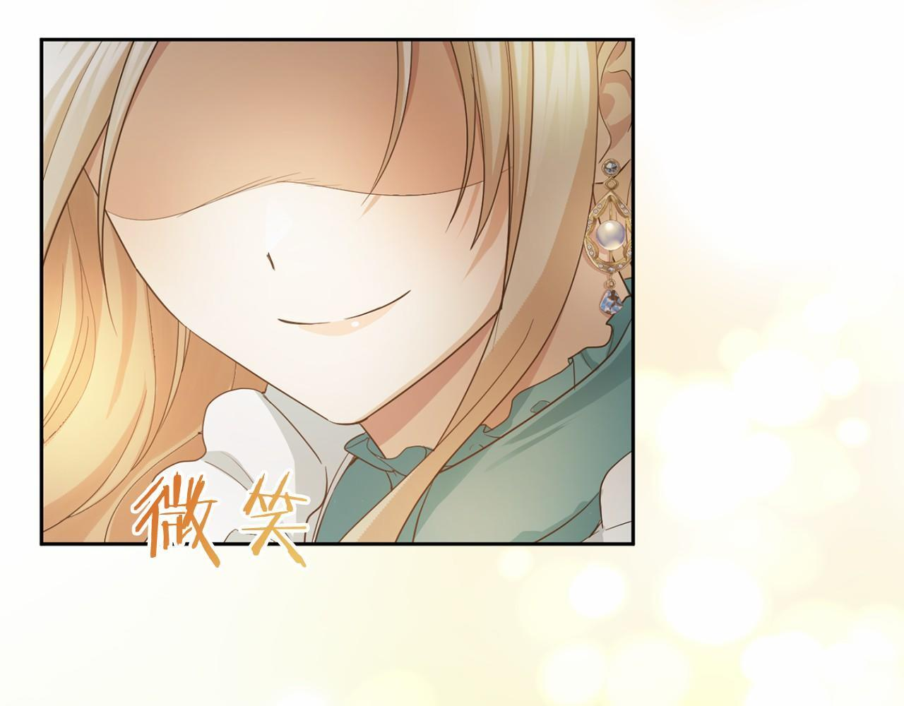 第174话 休假 第171页