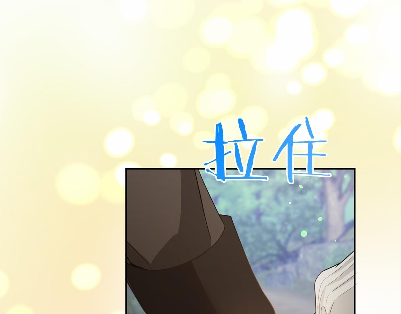 第174话 休假 第172页