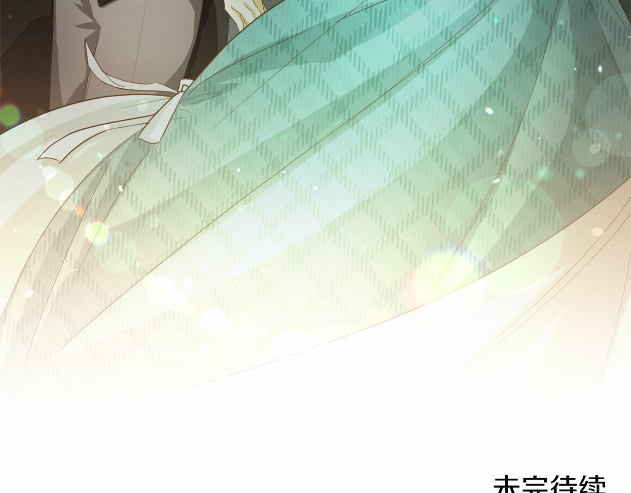 第174话 休假 第176页