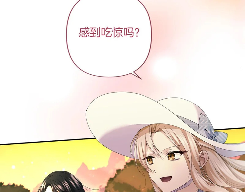 第175话 再次确定（完结） 第8页