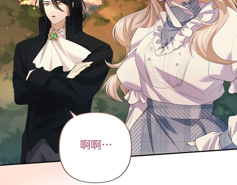 第175话 再次确定（完结） 第9页