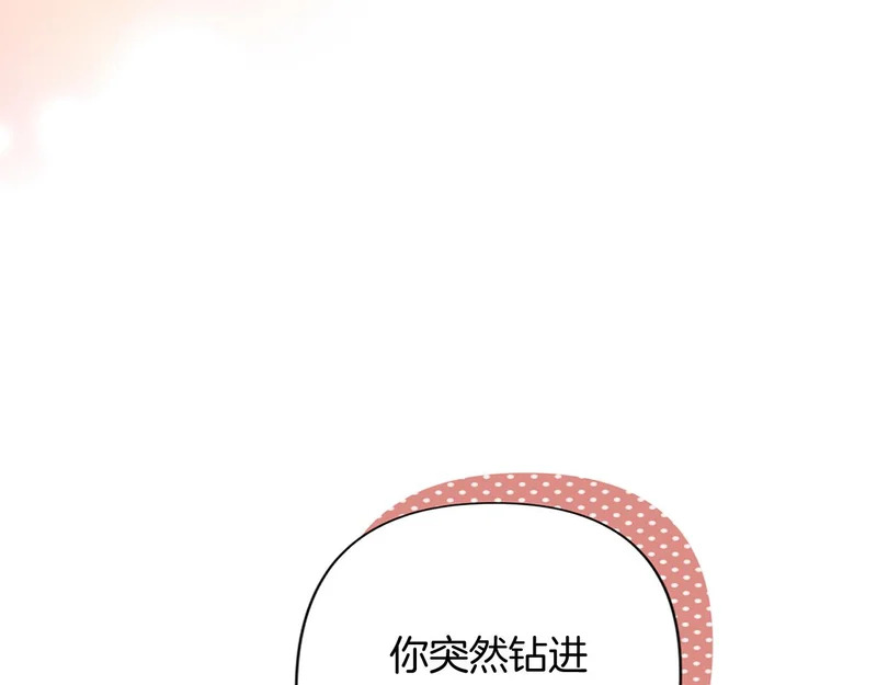 第175话 再次确定（完结） 第10页