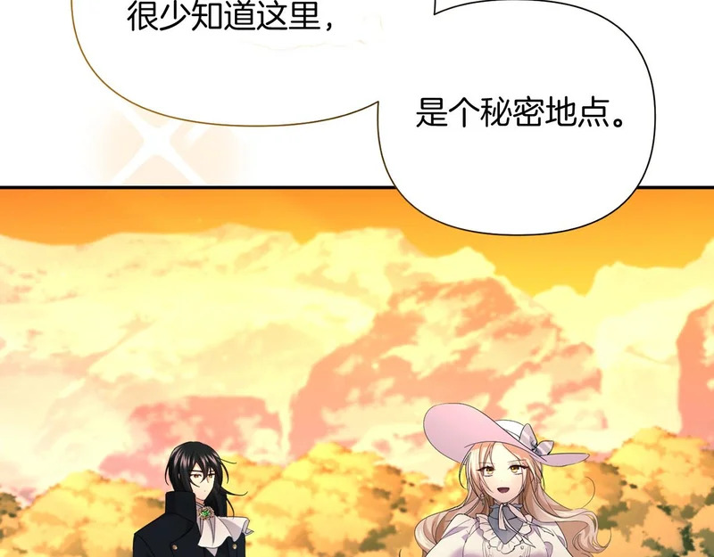 第175话 再次确定（完结） 第17页