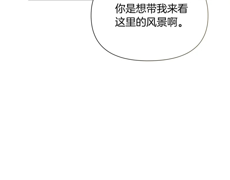 第175话 再次确定（完结） 第21页