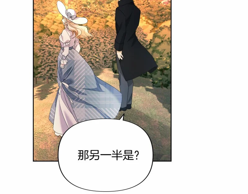 第175话 再次确定（完结） 第24页