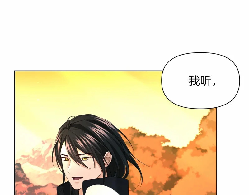 第175话 再次确定（完结） 第28页