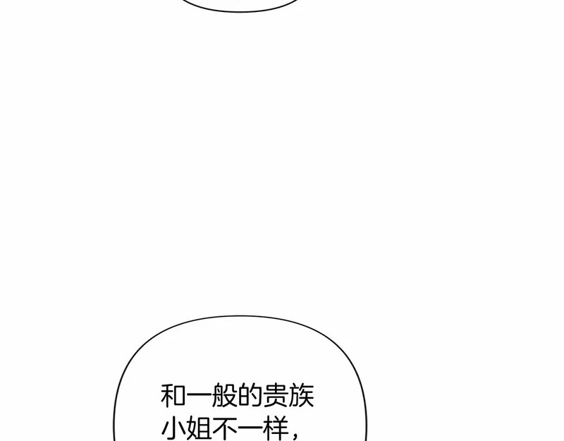 第175话 再次确定（完结） 第33页