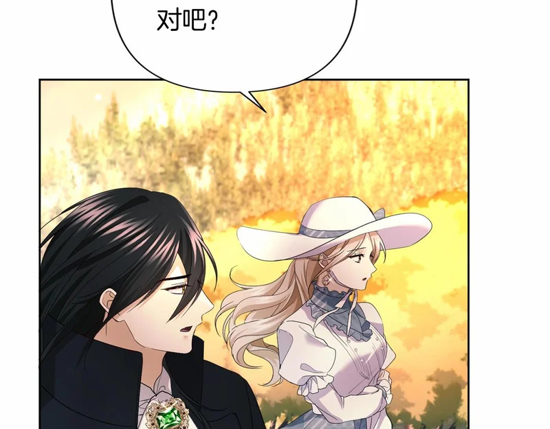 第175话 再次确定（完结） 第34页
