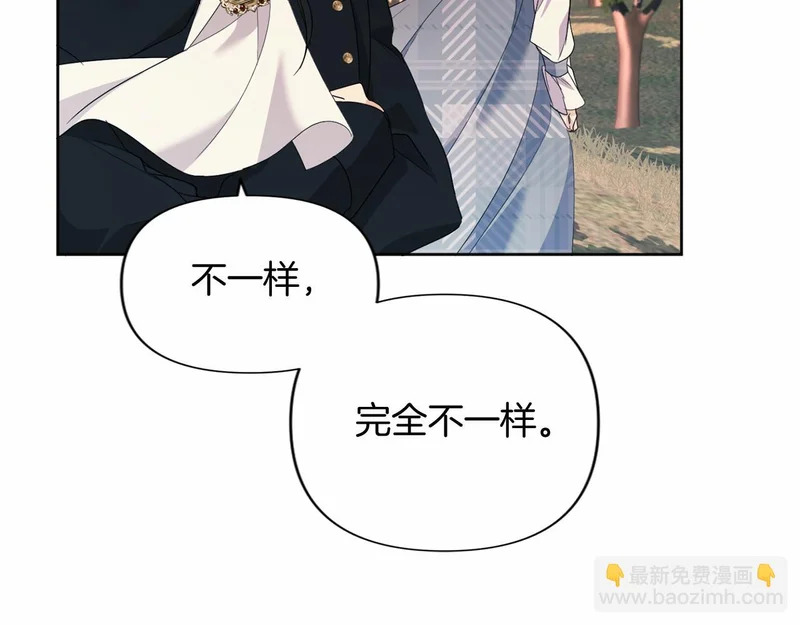 第175话 再次确定（完结） 第35页