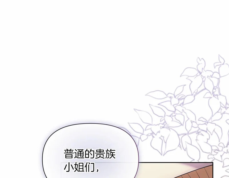 第175话 再次确定（完结） 第36页