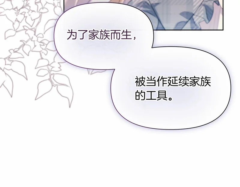 第175话 再次确定（完结） 第38页