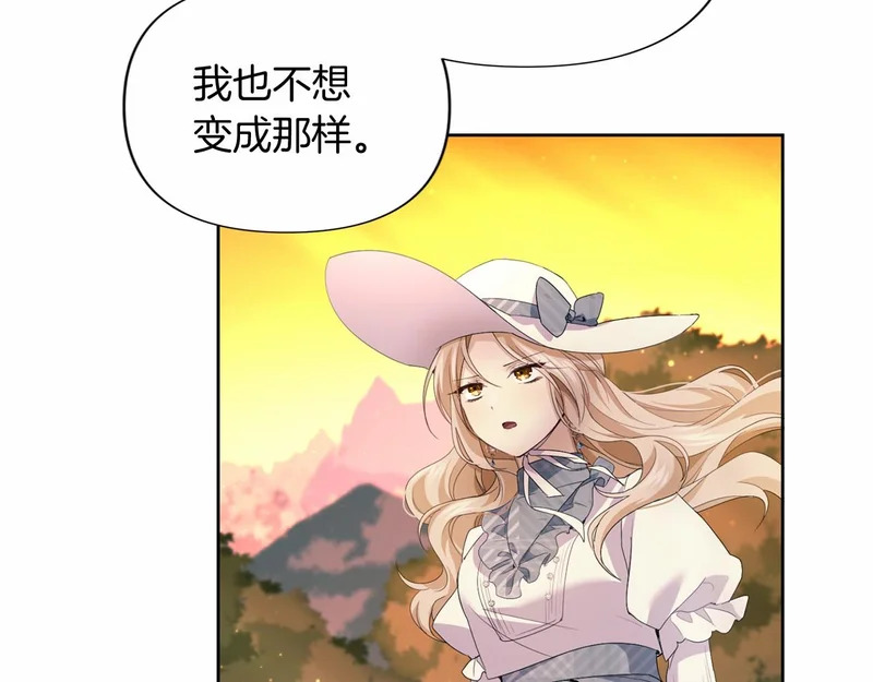 第175话 再次确定（完结） 第44页