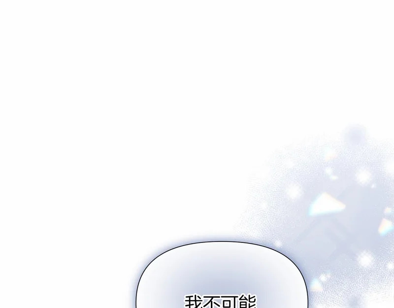 第175话 再次确定（完结） 第46页
